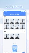 默畅清理管家 v1.0.2 安卓app安装下载 截图