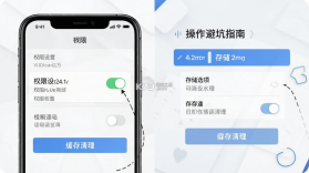 换发型相机 v12.1.29 安卓app安装下载 截图