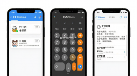 妙小白 v1.2.9 安卓app安装下载 截图