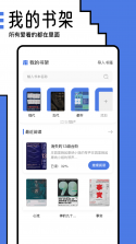 妙小白 v1.2.9 安卓app安装下载 截图
