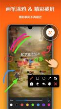 妙小白 v1.2.9 安卓app安装下载 截图