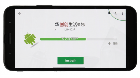 华创生活 v0.2.48 安卓app安装下载 截图