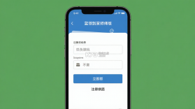 蓝领到家师傅版 v3.6.7 安卓app安装下载 截图