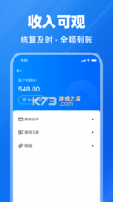 蓝领到家师傅版 v3.6.7 安卓app安装下载 截图