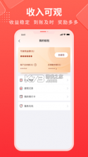 蓝领到家师傅版 v3.6.7 安卓app安装下载 截图