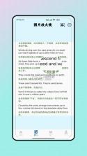 小字放大镜 v1.0.1 app下载免费 截图