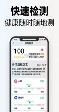 小字放大镜 v1.0.1 app下载免费 截图