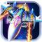 雷电战机2(Lightning Fighter 2)安卓app安装下载