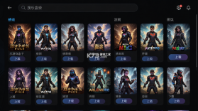 乐玩 v4.3.3 安卓app安装下载 截图