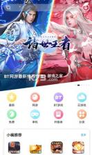 乐玩 v4.3.3 安卓app安装下载 截图