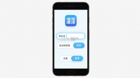 魅力濂溪 v3.3.9 下载安装到手机 截图