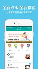 数字中医 v1.4.5 app下载免费 截图