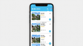 魅力濂溪 v3.3.9 安卓app安装下载 截图