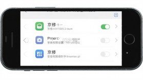 京修 v7.3.3 app下载免费 截图