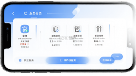 京修 v7.3.3 app下载免费 截图