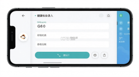 海贝随访 v6.11.59 安卓app安装下载 截图