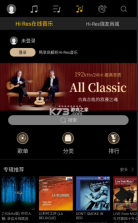 海贝随访 v6.11.59 安卓app安装下载 截图