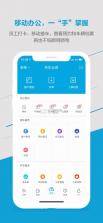 京修 v7.3.3 app下载免费 截图