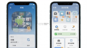 京修 v7.3.3 app下载免费 截图