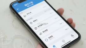 海贝随访 v6.11.59 app下载免费 截图