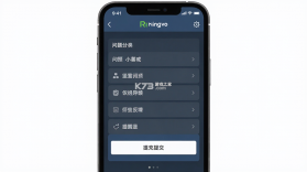 Riingvo(小蓝戒) v1.2.9 安卓app安装下载 截图