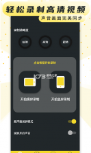 Riingvo v1.2.9 安卓app安装下载 截图