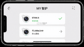 MY智护 v2.2.7 app下载免费 截图