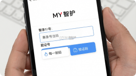 MY智护 v2.2.7 app下载免费 截图