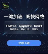 速马控 v26.08.13.01 下载手机版 截图
