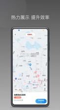 欧亚出行车主 v1.26.20 下载12306官网订票app下载最新版 截图