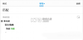 也在 v2.4.2 下载 截图