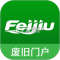 Feijiu网(废旧网)app下载免费