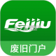 Feijiu网(废旧网)app下载免费v2.9.5