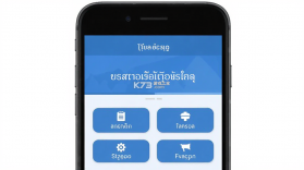 老挝语翻译通 v1.6.1 下载手机版 截图
