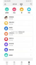 老挝语翻译通 v1.6.1 下载手机版 截图