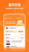 极客时间 v5.3.8 app下载免费 截图