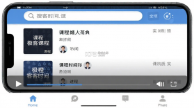 极客时间 v5.3.8 app下载免费 截图