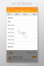极客时间 v5.3.8 app下载免费 截图