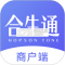 合生通商户下载官方版