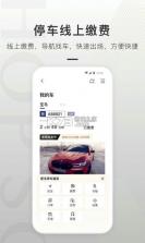 合生通商户 v2.3.47 下载官方版 截图