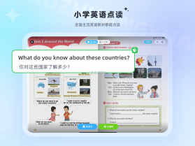 讯飞小状元 v2.1.1.1319 下载官方版 截图