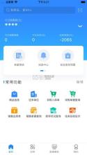 网上管家婆 v6.7.2 下载官方版 截图