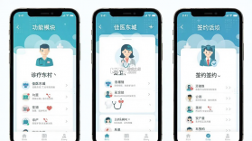 佳医东城医生端 v3.6.4 下载官方版 截图