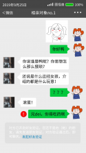 搞笑内涵 v2.0.5 安卓app安装下载 截图
