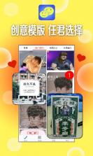 搞笑内涵 v2.0.5 安卓app安装下载 截图