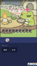 搞笑内涵 v2.0.5 安卓app安装下载 截图