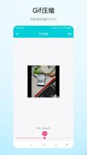 Gif动图编辑 vV1.1.0 app下载免费 截图