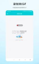 Gif动图编辑 vV1.1.0 app下载免费 截图