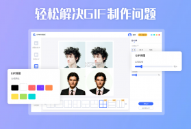 Gif动图编辑 vV1.1.0 app下载免费 截图