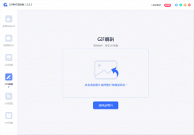 Gif动图编辑 vV1.1.0 app下载免费 截图